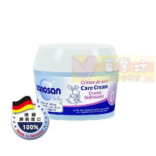 With Vitamin B5 Shea Butter Eucerin Baby Creme 5oz 141g Moisturizer Skincare Cream Lotion Moisturiser Shopee Singapore