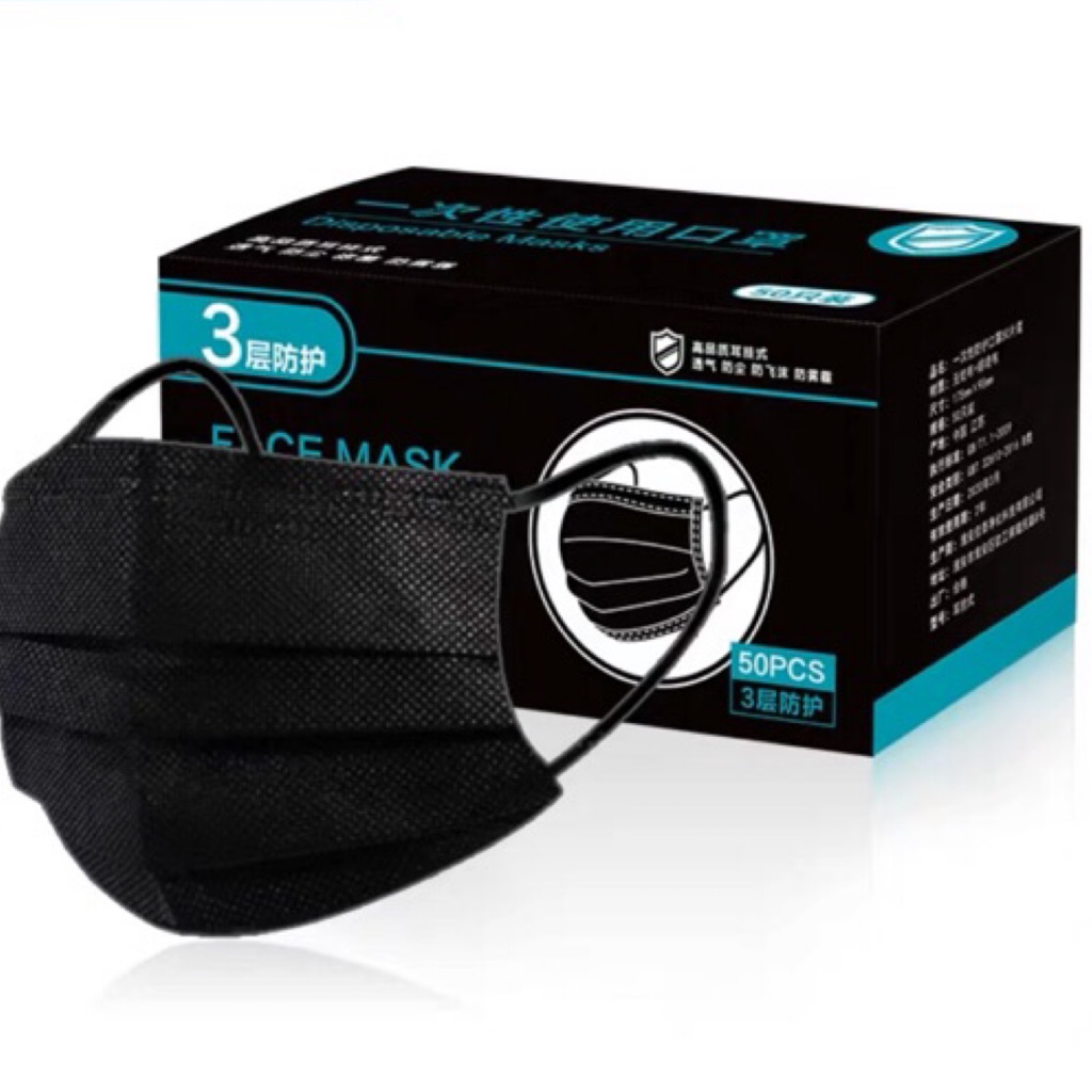 disposable black