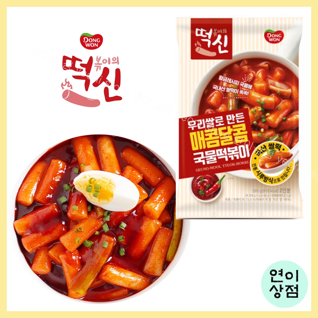 Dongwon tteokbokki spicy rose jjajang soy sauce tteokbokki korean rice