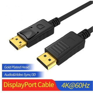 DP to DP cable DisplayPort to DisplayPort 4k@60hz, 4k@144hz 1m,2m,3m,5m high quality cable