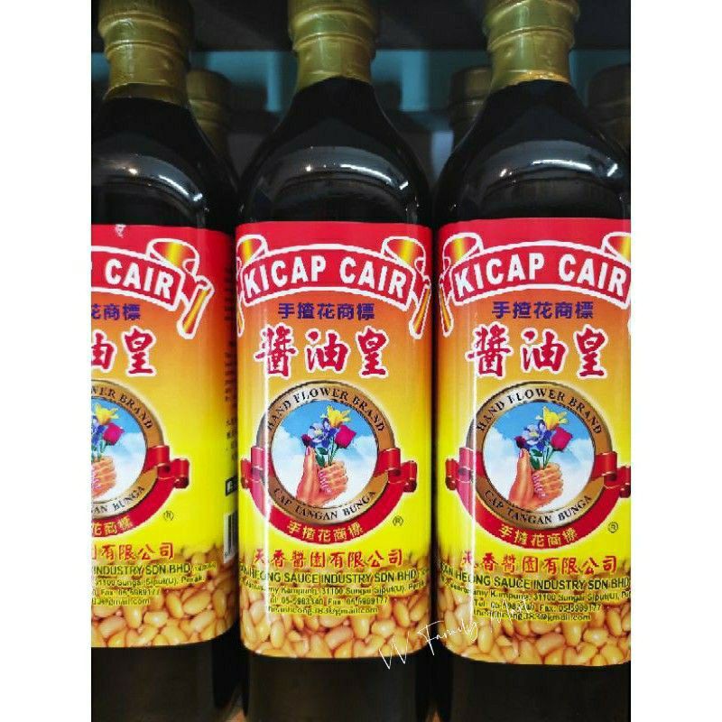 Lpoh Hand Flower Brand Soya Sauce手揸花酱油皇 750ml Shopee Singapore