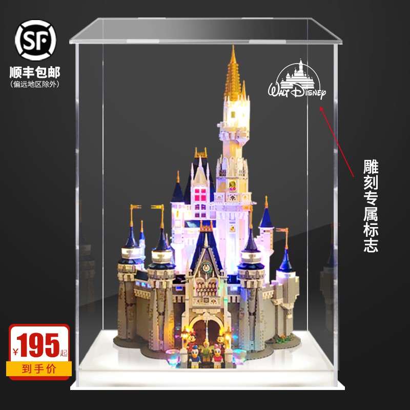 71040 disney castle display case