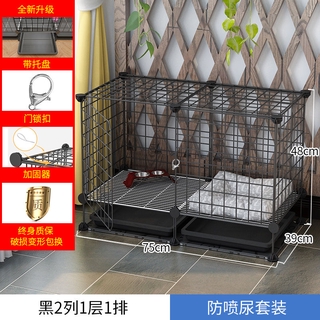dog cage home