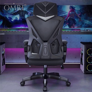 OMRI M1 High-back Ergonomic Mesh Gaming Study Chair