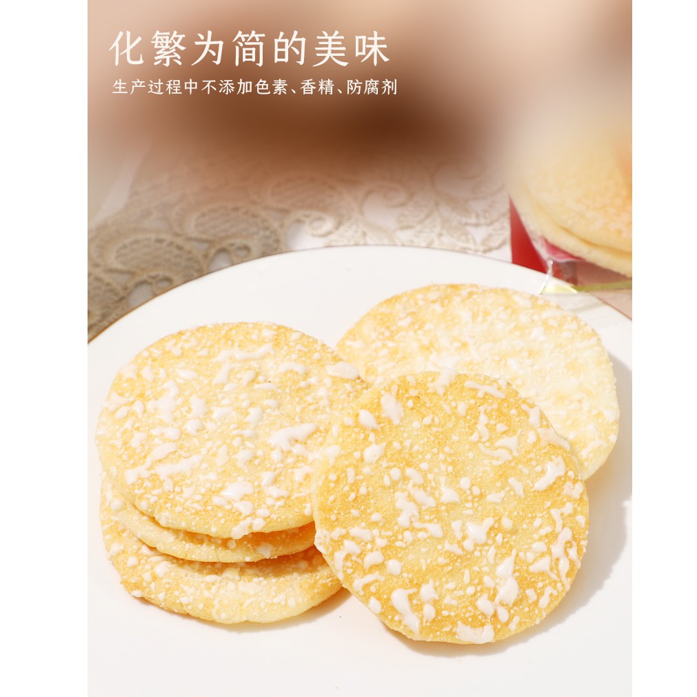 第一ネット Want 旺旺雪? Big Shelly Xianbei Snow cooky Crispy Rice Cracker  仙?米?Shenbei Biscuits ?干84g3pack 零食snacks 雪?8.89 ounce www.unsicoop.it