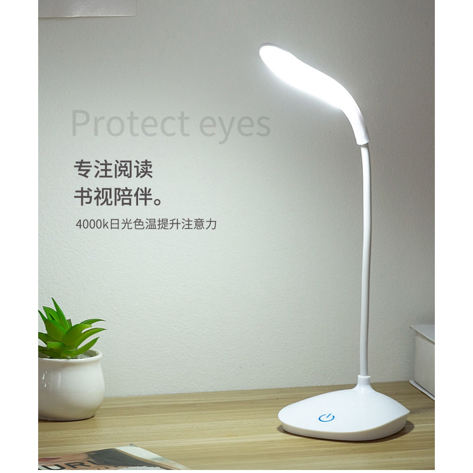 shopee table lamp