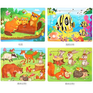 12 Piece Kids Wooden Puzzles Cartoon Animal Jigsaw Game Baby Wood Educational Toys for Children #6