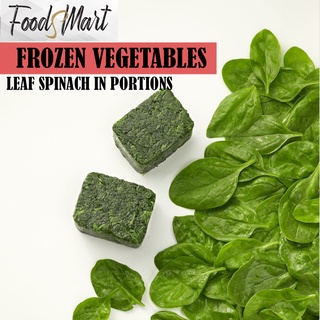 ARDO Frozen Vegetables [FoodSMart]