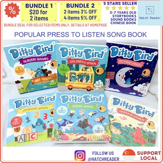 [SG Stock] Ditty Bird Children's Songs 6 Songs Audio Sound Book Press to Listen Music Song Hatch Reader Children Baby To