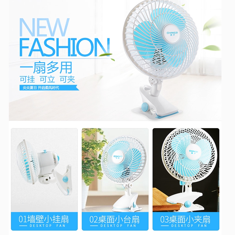 small plug in fan