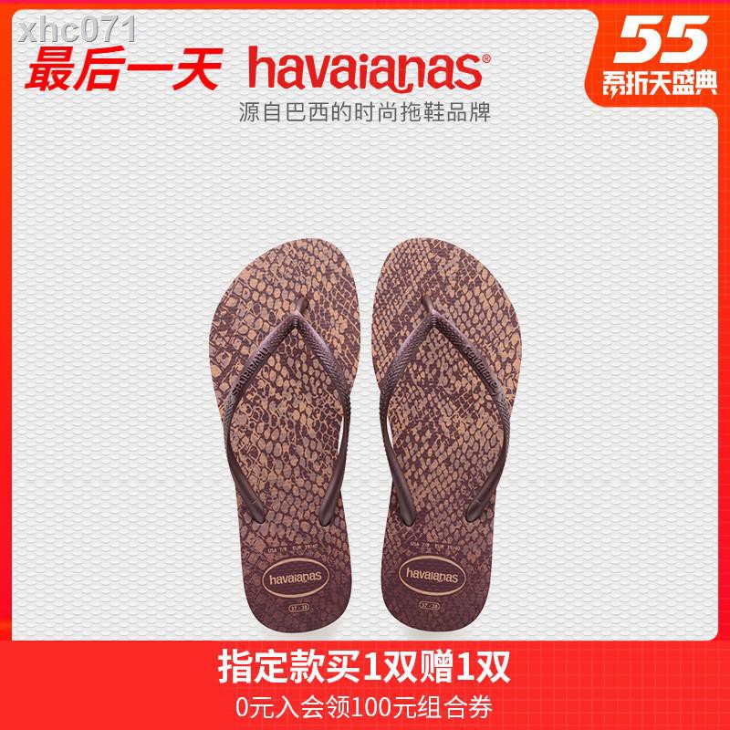 havaianas animal