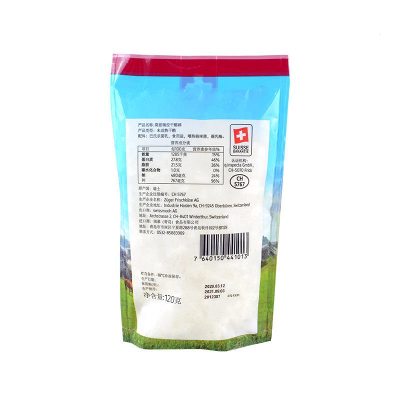 Baking Decoration Shredded Mozzarella 120g 莫兹瑞拉干酪碎马苏里拉拉丝芝士碎 Shopee Singapore