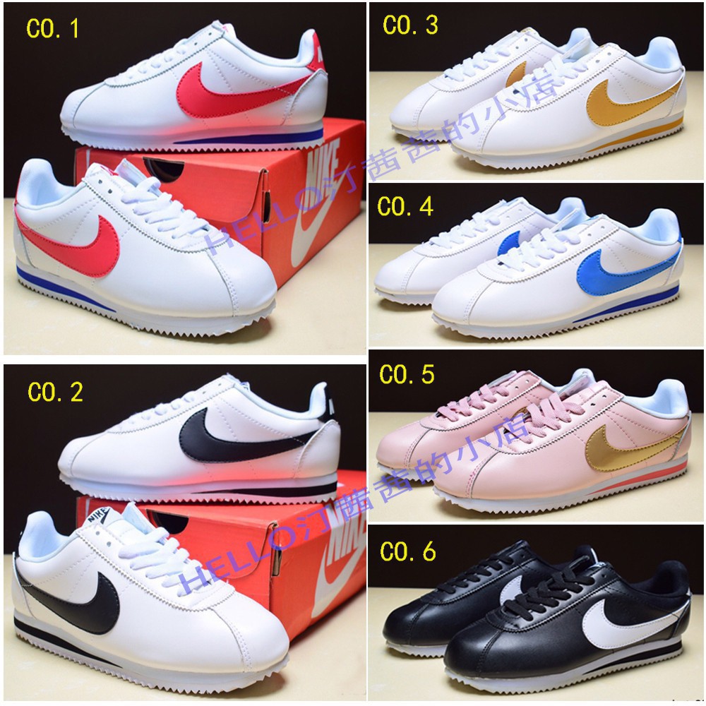 nike classic models