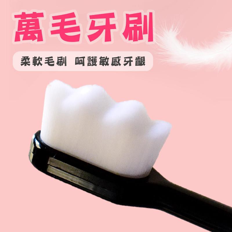 toothbrush with a million bristles
