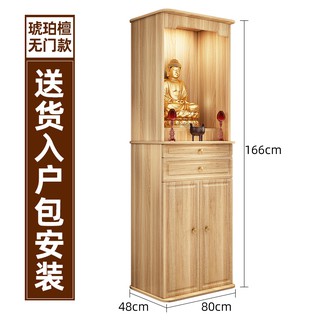 Buddha Cabinet 现代佛龛神台柜供桌立柜观音台神像供台神龛家用客厅财神爷供奉桌 Shopee Singapore