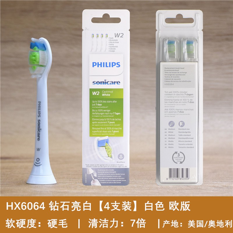 philips 9362