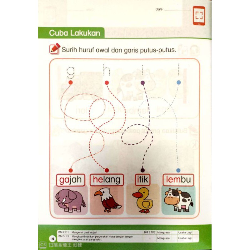 Rph Minggu 6 Pdf