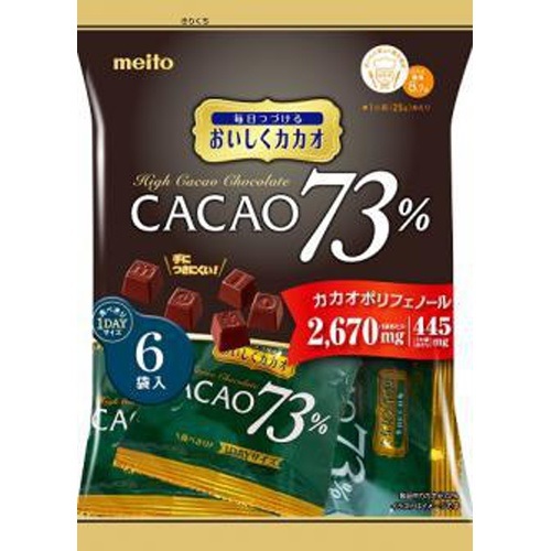 Meito Oishii Cacao Cacao 73 150g [Japanese] Shopee Singapore
