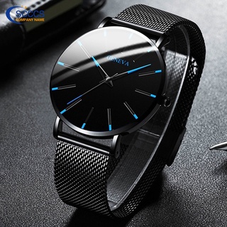 Geneva Ultra-thin Stainless Steel Mesh Belt Watch Luxury Men's Leather Watch Business Casual Quartz Watch