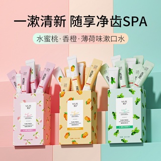 [SG INSTOCK] Portable Mouthwash Stick Travel Sachet Mouth Wash Tooth Care Oral Cleansing Care Kids Friendly清凉漱口水