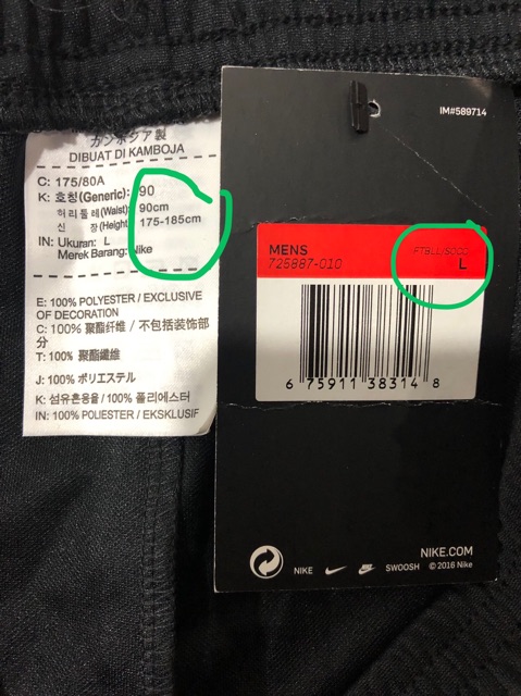 725887 nike