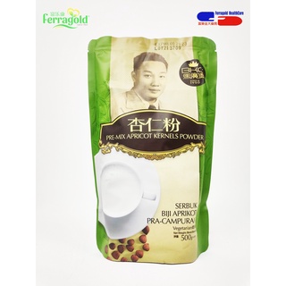 BKC Pre-mix Apricot Kernels Powder (Almond Powder)马广济杏仁粉 500g