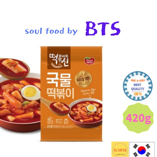 BTS Tteokbokki Korean Tteokbokki Soup Spicy stir fried rice cake / 420g