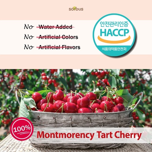 Image of Sorbus Montmorency Tart Cherry 38.8 Collagen 200mg Jelly Bar (7 days) #3