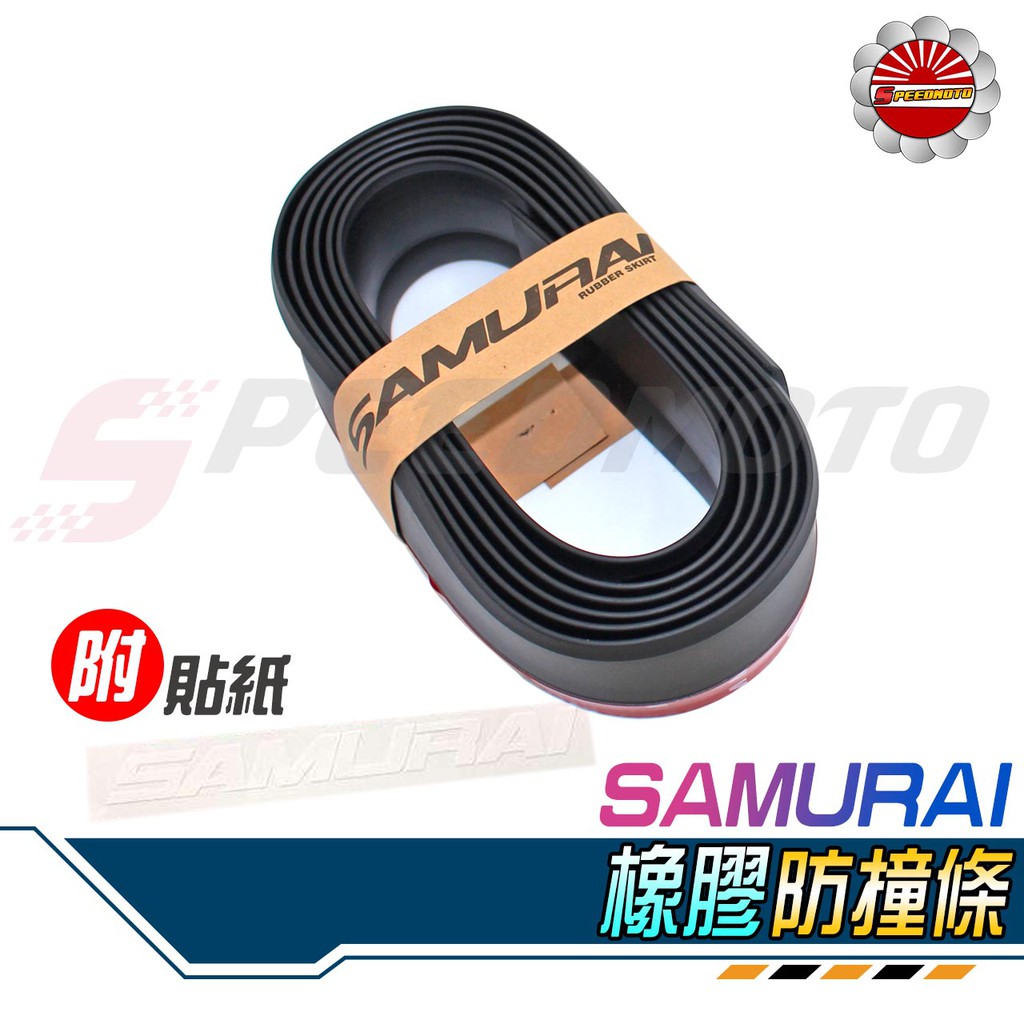 Samurai Carbon Fiber Soft Bumper Chin Strips Shopee Singapore
