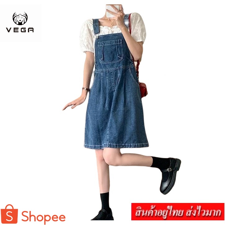 shopee overall dress