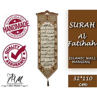 The 99 Names Of Allah Islamic Wall Hanging Decoration With Handmade Embroidery Ayat Al Quran Islamic Art Wall Shopee Singapore