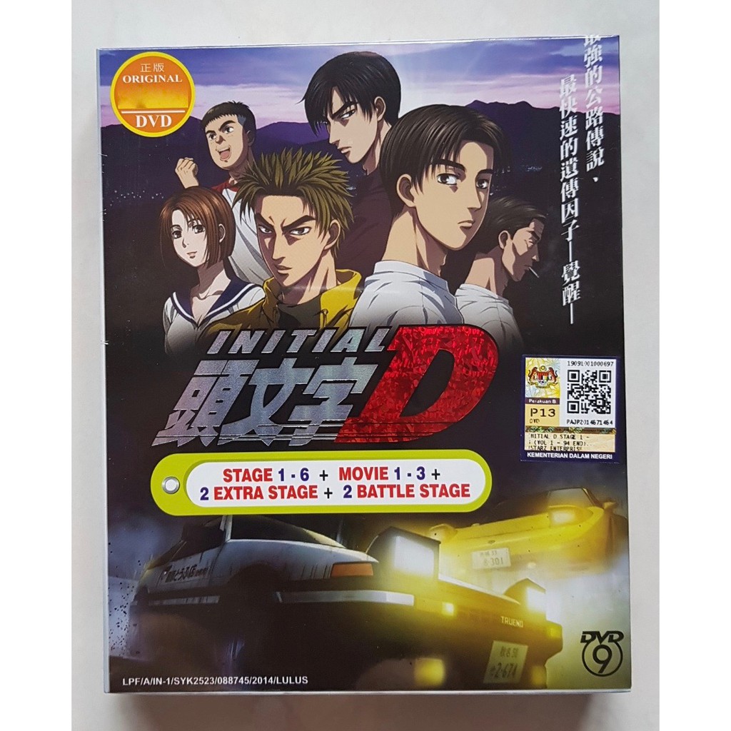 Anime Dvd Initial D Complete Set Stage 1 6 3 Movies 2 Battle Stage 2 Extra Stage Shopee Singapore