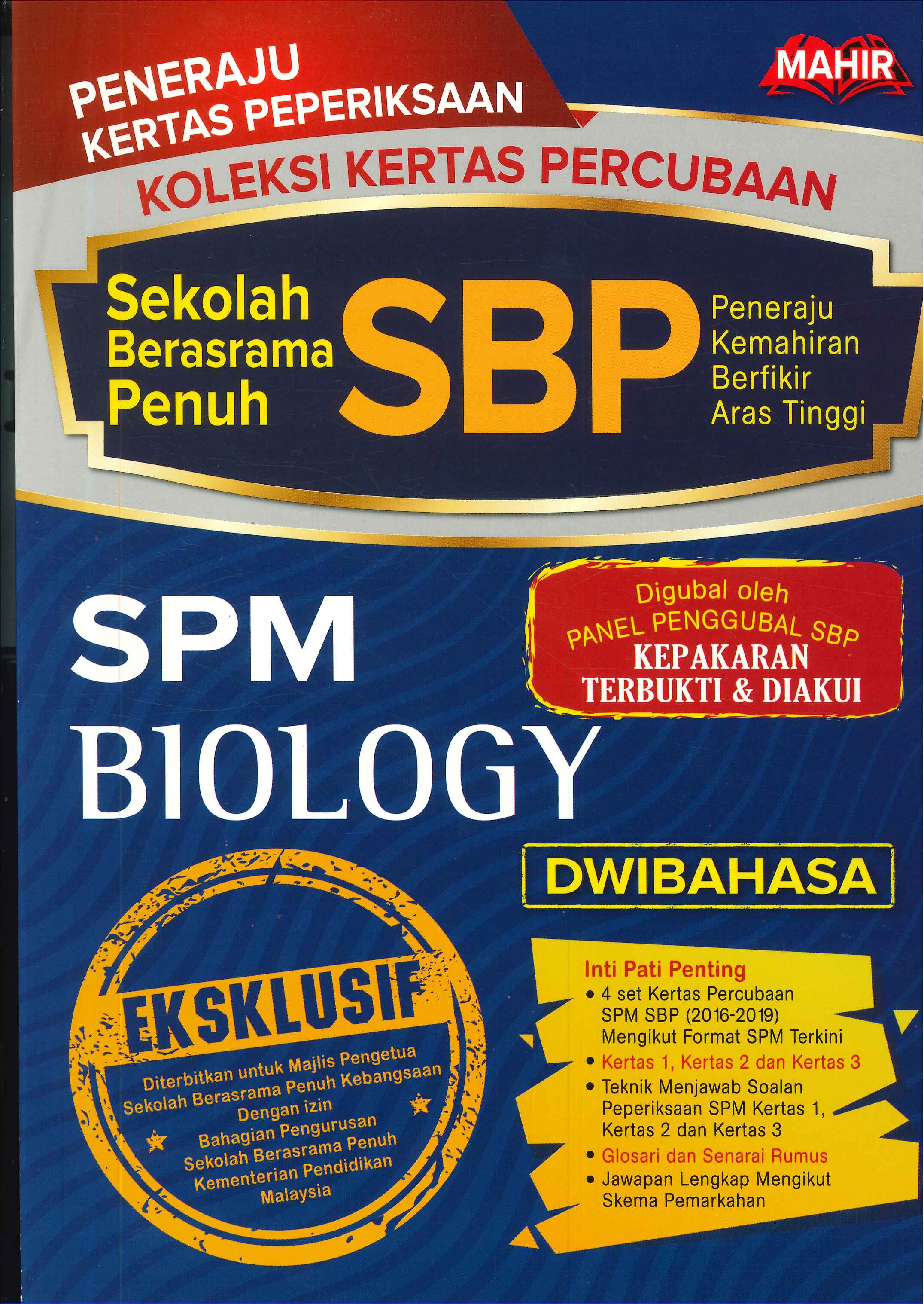 Skema Jawapan Percubaan Spm 2019 Biology Terengganu  malayuswea