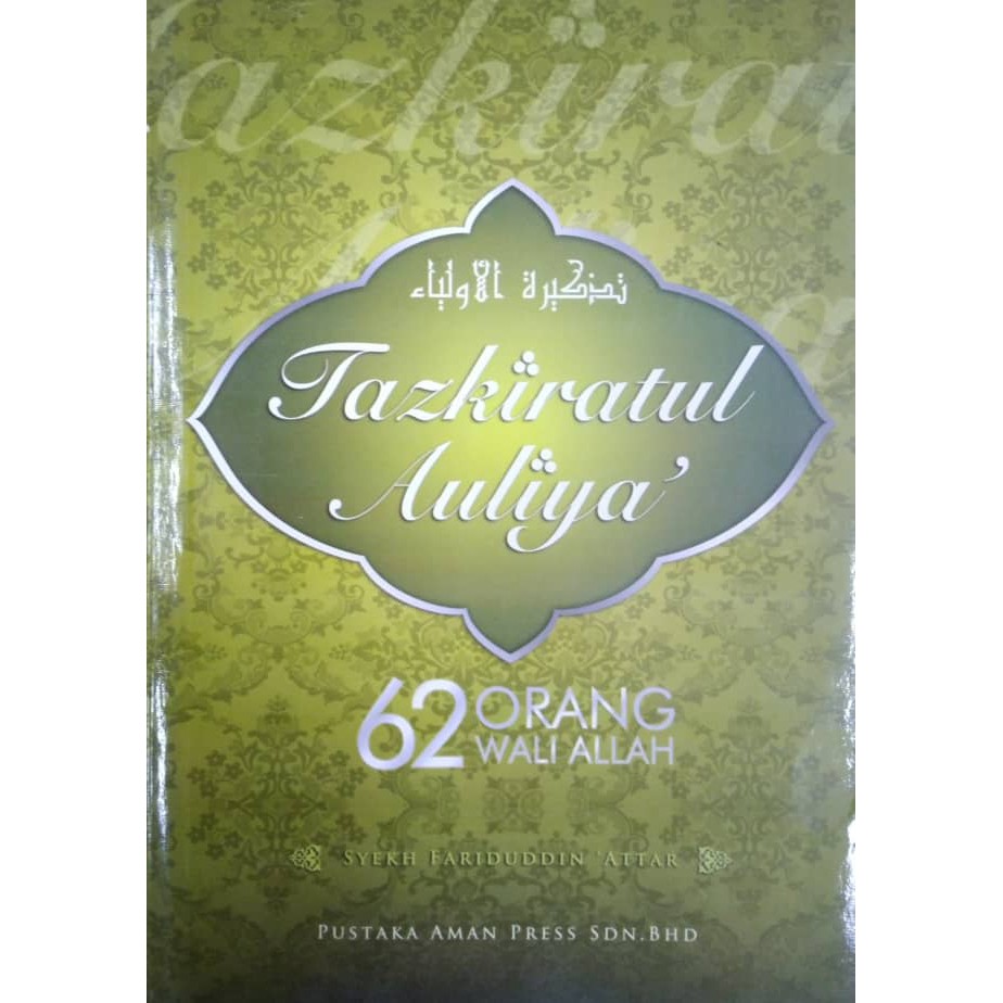 Tazkiratul Auliya -62 Guardians Of Allah | Shopee Singapore