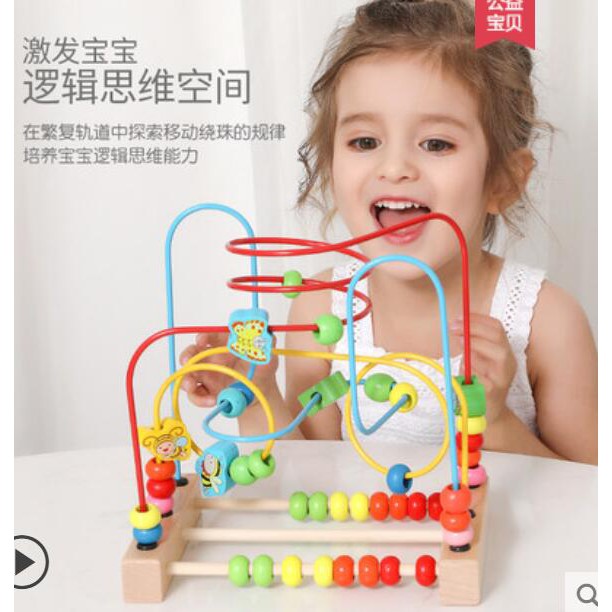 discount baby toys