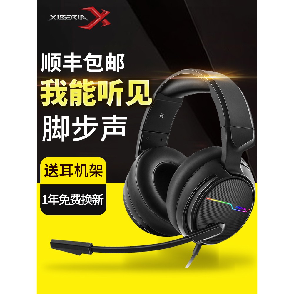 v20 gaming headset