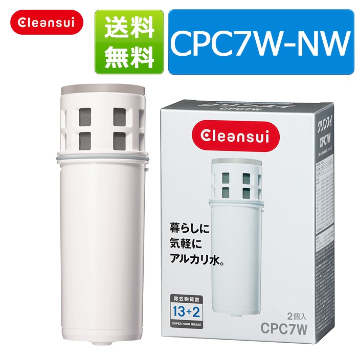 cleansui alkaline water filter