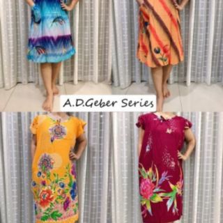 Aladdin Batik Nighty Dress Cotton Lounge Nightwear Pyjamas Aladdin Batik Nighty Dress Cotton Lounge Nightwear Pyjamas