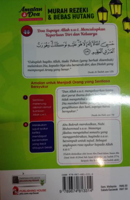 Amalan Dan Doa Daripada Al Quran Dan Hadith Murah Rezeki Dan Bebas Hutang Shopee Singapore