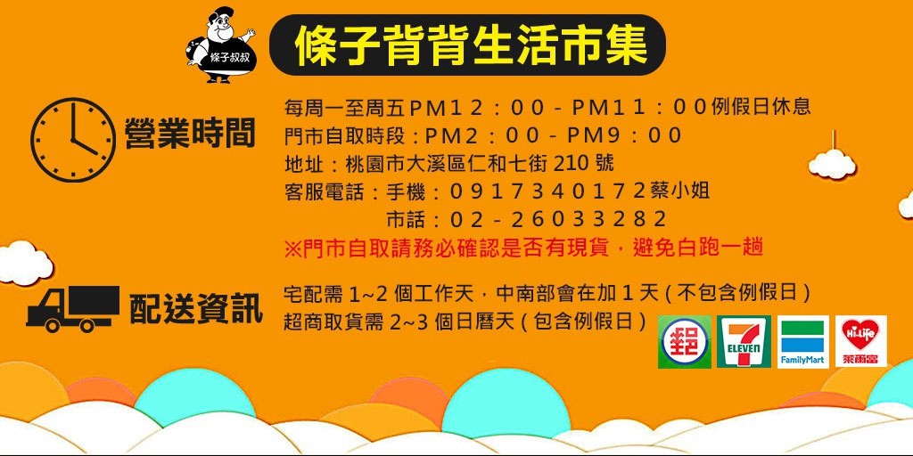 Taiozhibeibei Life Market Online Shop Shopee Singapore