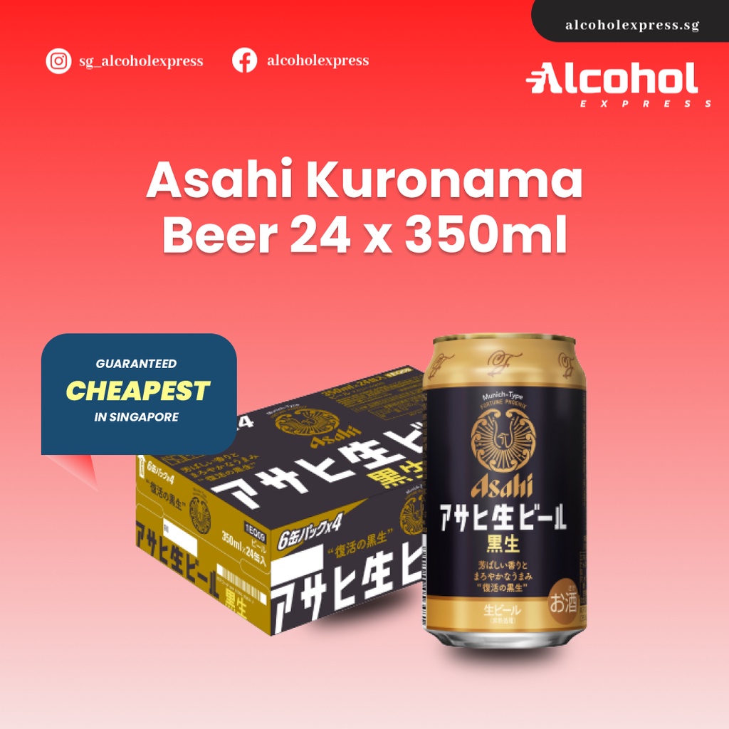 Asahi Kuronama Beer 24 x 350ml Shopee Singapore