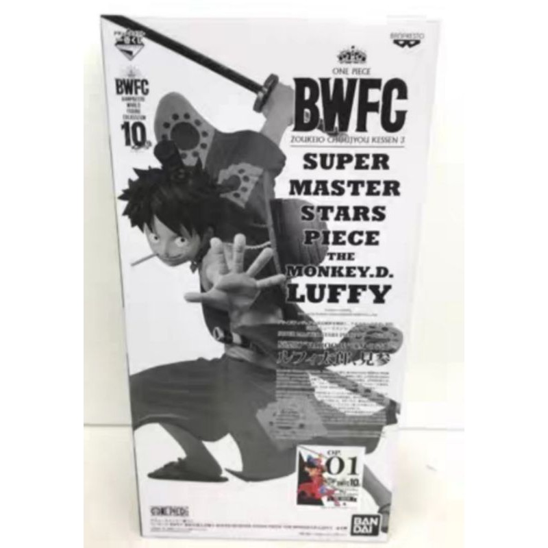 One Piece Banpresto World Figure Colosseum Bwfc X Smsp Monkey D Luffy The Brush 01 Super Master Stars Piece Shopee Singapore