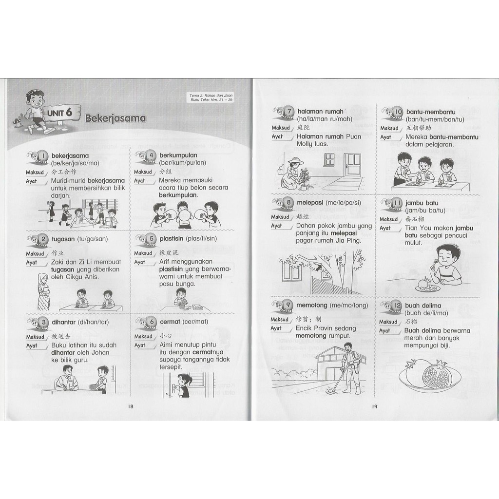 Super Skills Book Source Of Sjkc 2a Kssr Languages Sasbadi Malay Super Skills Book Sources Shopee Singapore