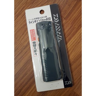 daiwa line remover