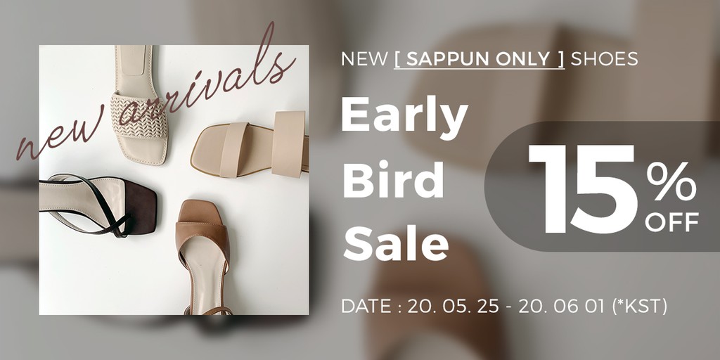 sappun online shop