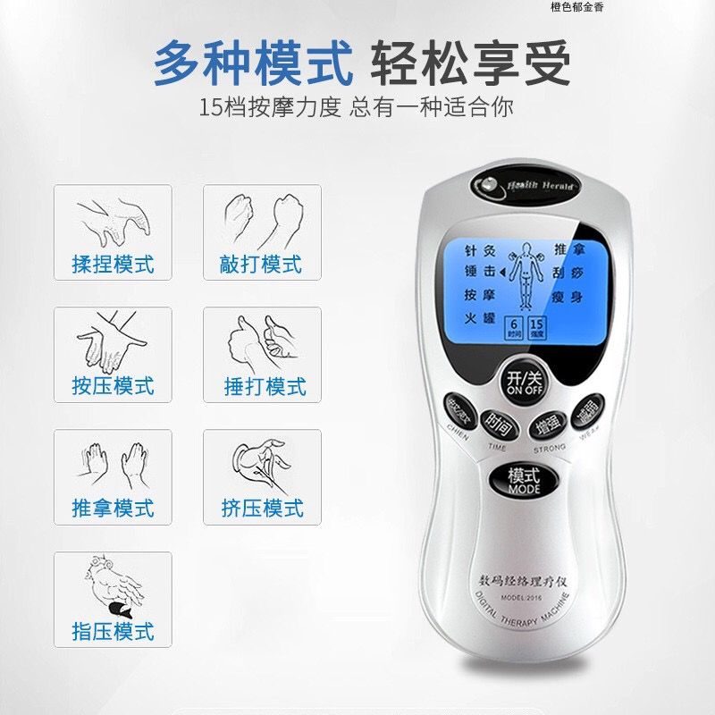 Image of [Cervical Massager] Mini Multifunctional Meridian Instrument Dredging Physical Therapy Whole Body Electrotherapy Acupuncture Pulse Massage Instrument【颈椎按摩器】迷你多功能经络仪疏通理疗全身电疗针灸脉冲按摩仪 #7