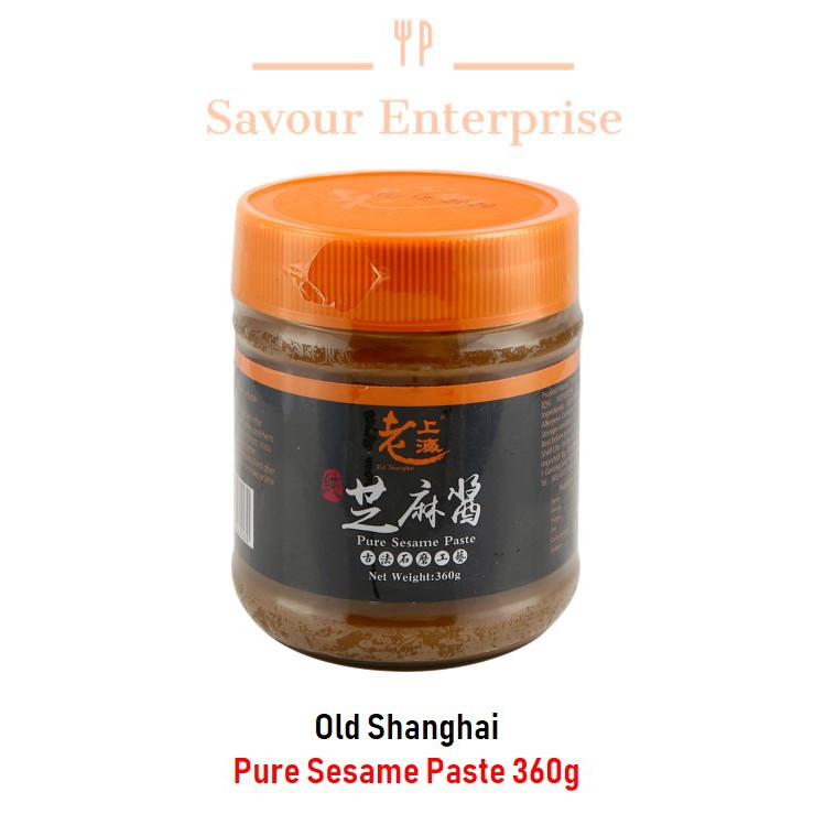 Wang Zhihe Pure Sesame Paste U2013 Oriental Grocer