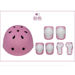 Scooter Bicycle boardsports Adjustable Helmet and Protectors set