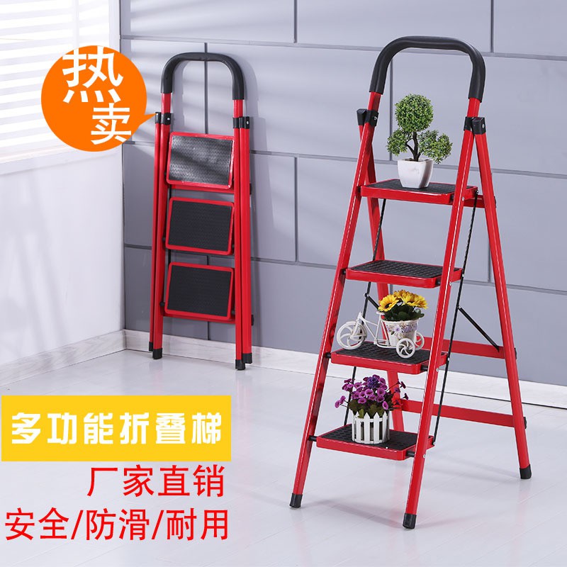 Step Ladder Home Ladder Folding Stool Step Ladders 3 Step Ladder 4 Step