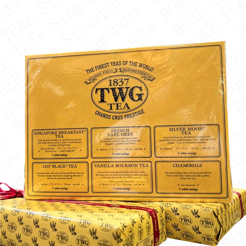 【未開封】TWG Weekend in SINGAPORE BOMBAY Weekend Tea Set (Box of 2) | TWG Tea